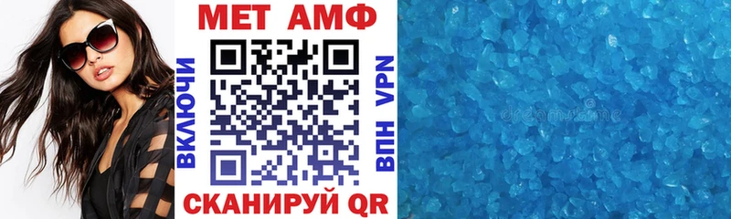 АМФЕТАМИН Розовый  Сретенск 