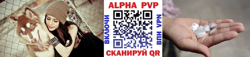 Alpha-PVP крисы CK  shop официальный сайт  Сретенск 