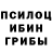 MDMA crystal Ilya Pystovetov