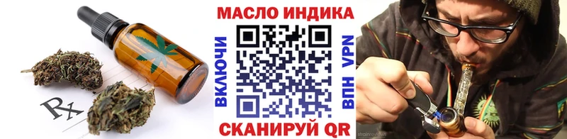 darknet как зайти  Сретенск  Canna-Cookies конопля 