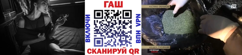 кракен сайт  Сретенск  ГАШИШ 40% ТГК 