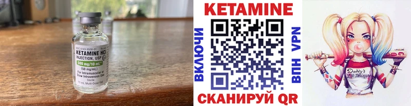 КЕТАМИН ketamine  omg маркетплейс  Сретенск 
