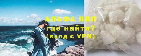 гашиш Бугульма