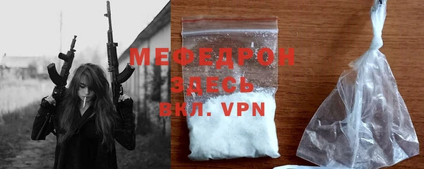 mdpv Богородицк