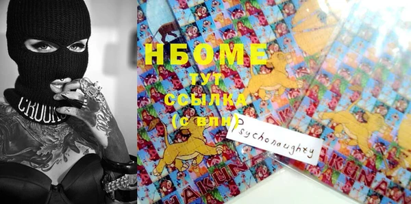 гашиш Бугульма
