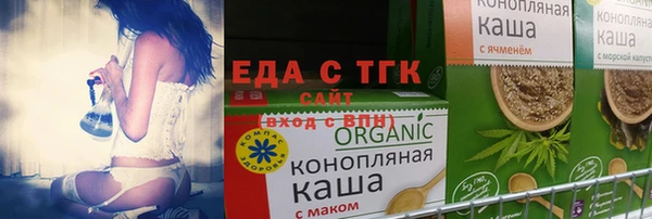 соль ск Богданович