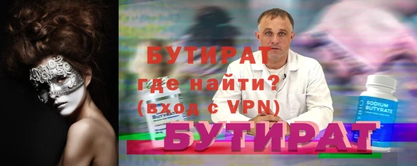 соль ск Богданович