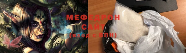 амфетамин Бронницы