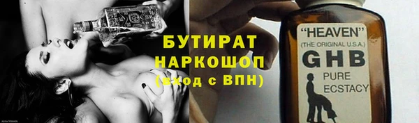 гашиш Бугульма