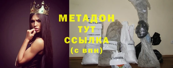 наркотики Бородино