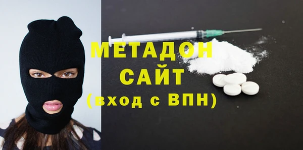 наркотики Бородино