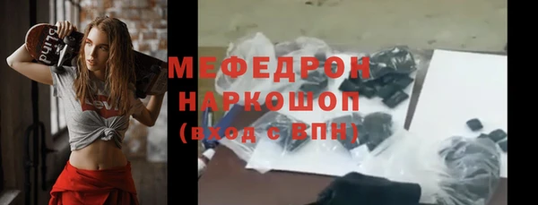 гашиш Бугульма