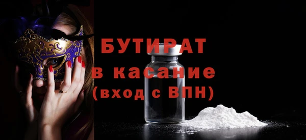 соль ск Богданович