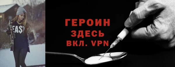 амфетамин Бронницы