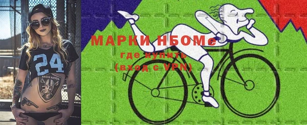 гашиш Бугульма