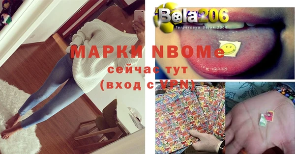 наркотики Бородино