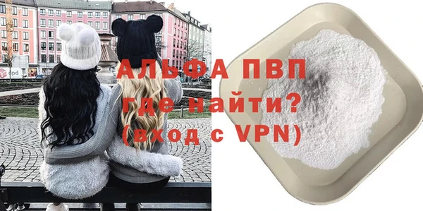 гашиш Бугульма
