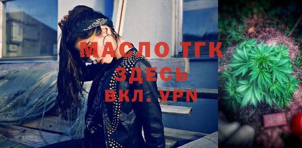 гашиш Бугульма