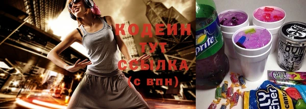 гашиш Бугульма