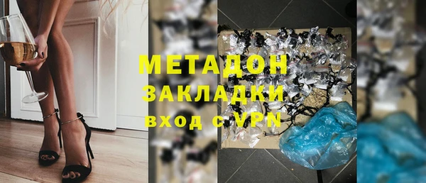 амфетамин Бронницы