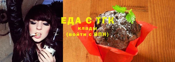соль ск Богданович