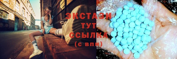 амфетамин Бронницы