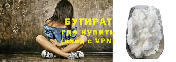 амфетамин Бронницы