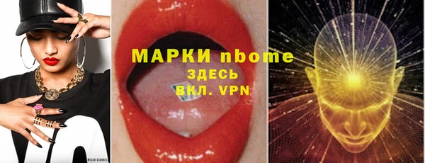 apvp Богородск