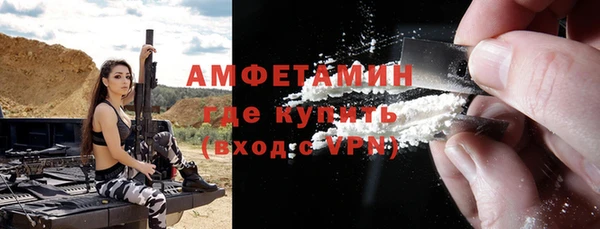 наркотики Бородино