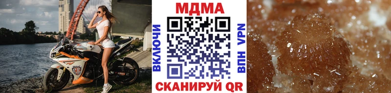 MDMA VHQ Сретенск