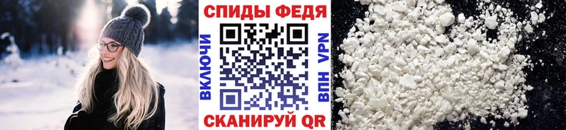 Метамфетамин мет Сретенск