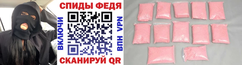 Первитин Methamphetamine  Сретенск 