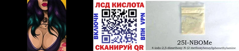 Наркотические марки 1500мкг  Сретенск 